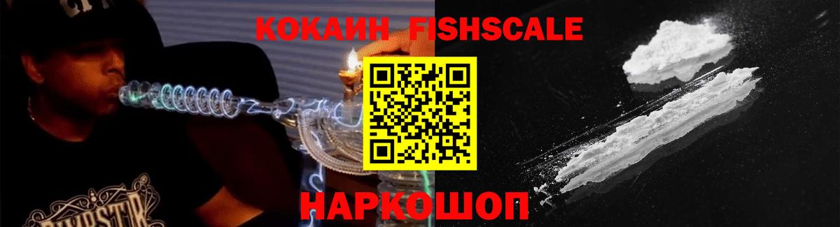 КОКАИН Боливия  Вход с VPN  Cocaine Перу  Иваново 