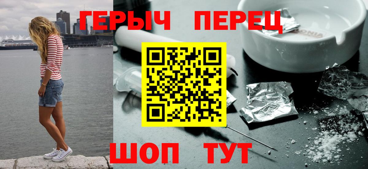 ГЕРОИН Афган Иваново