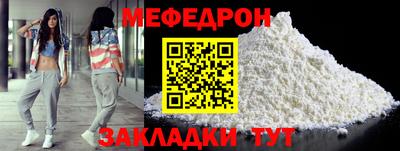 мдпв Кунгур
