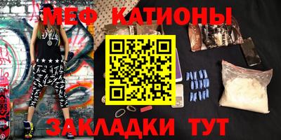 экстази Кулебаки