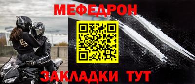 мдпв Кунгур