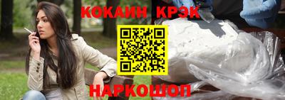 экстази Кулебаки