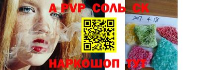 экстази Кулебаки