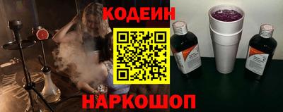 экстази Кулебаки