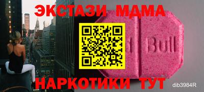 мдпв Кунгур