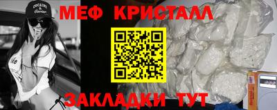 экстази Кулебаки