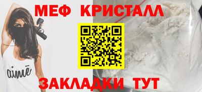 экстази Кулебаки