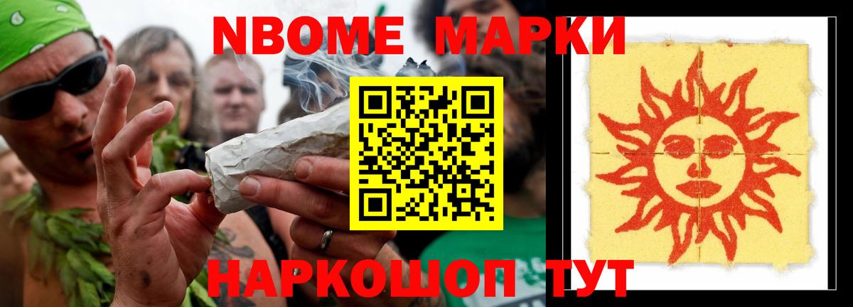 ЛСД экстази ecstasy Иваново