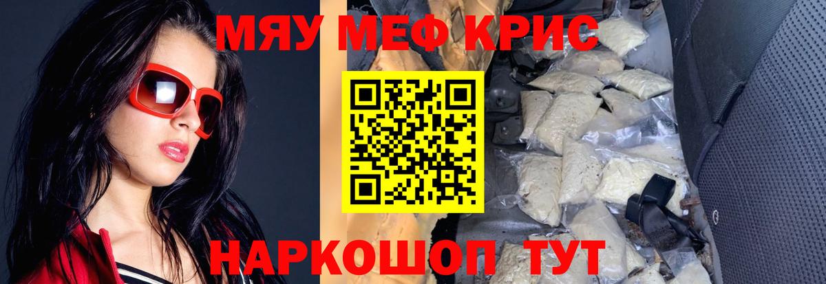 Иваново  Мефедрон мяу мяу  Мефедрон  Мефедрон  Меф mephedrone  Вход с VPN 