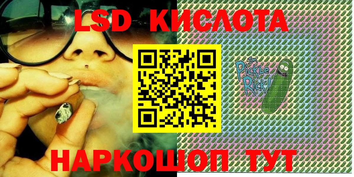 Марки N-bome 1,8мг  Марки 25I-NBOMe  Иваново  Марки N-bome 1,8мг  Вход с VPN 