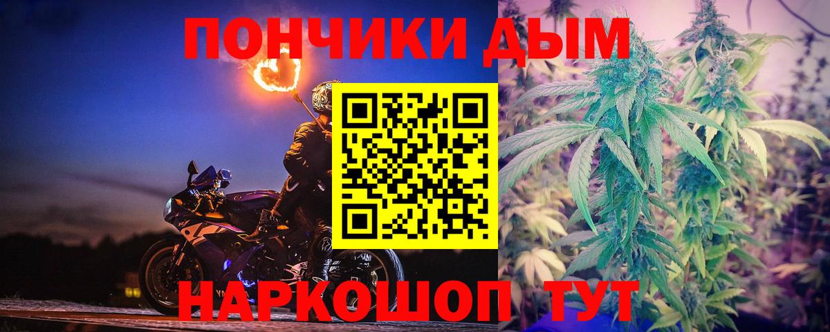 Марихуана AK-47  Бошки Шишки ГИДРОПОН  Вход с VPN  Иваново 